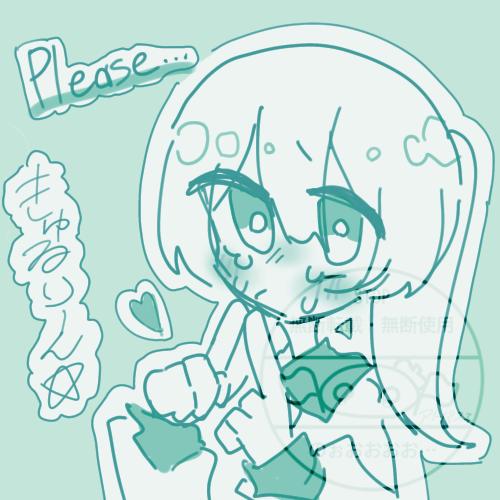 きゅるりーん(メイキング見てネ！)