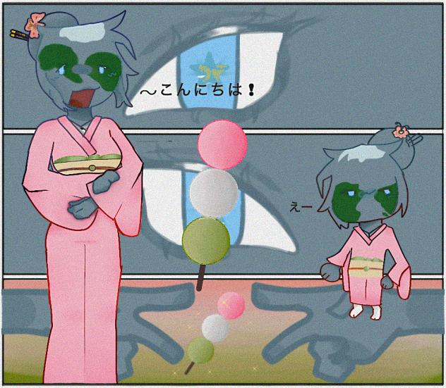 🍡 Kimono Earth! キモノアース！🍡