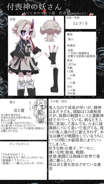 なんか懲りすぎた気が…