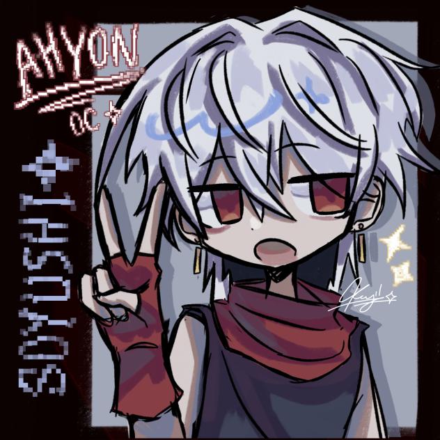 ✩