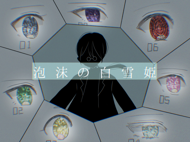 漫画あいこん