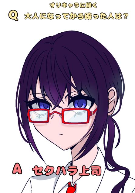 オリキャラのあかりちゃん