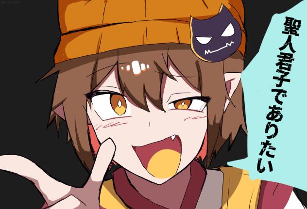 ありたい！！
