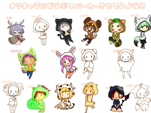 Animal hoodie collab