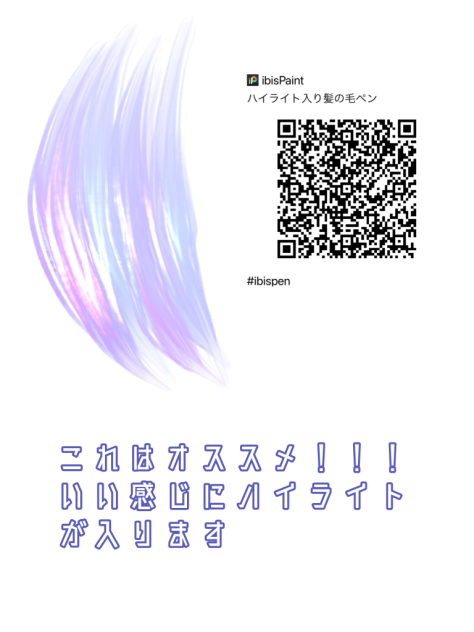 めっちゃいいペンできた