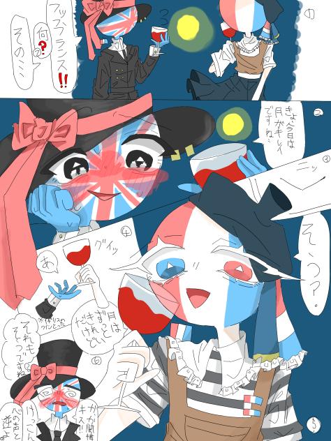 月が綺麗ですね