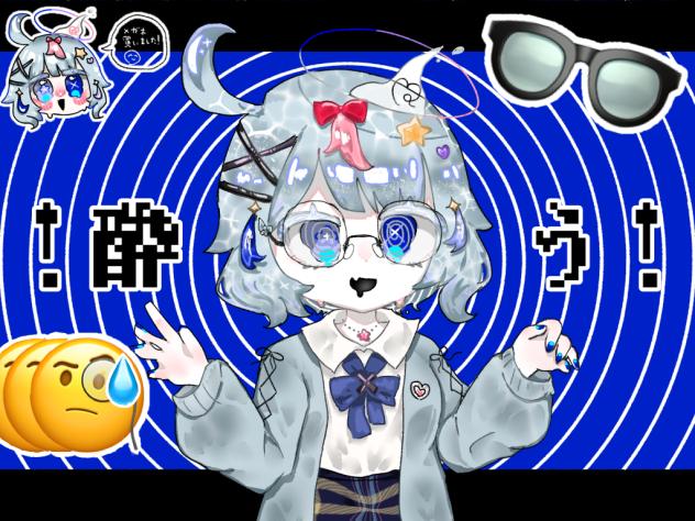 《👓買いました!!!》
