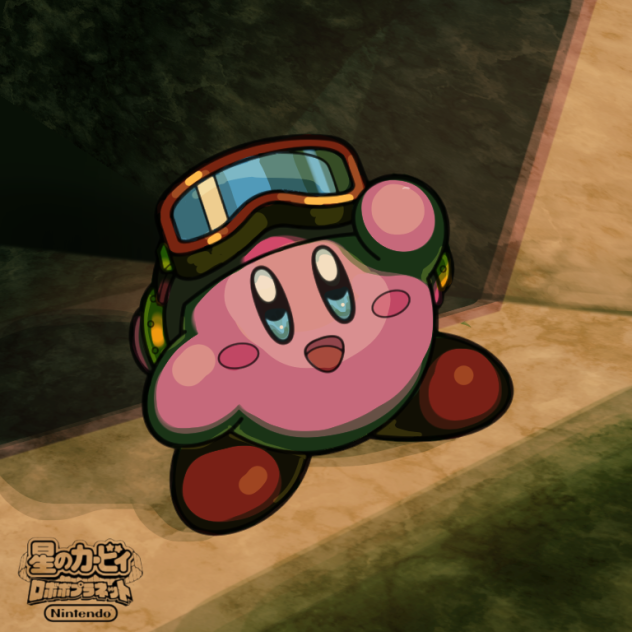 ゴーグルカービィ