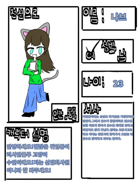 비밀의 소녀 양 젲