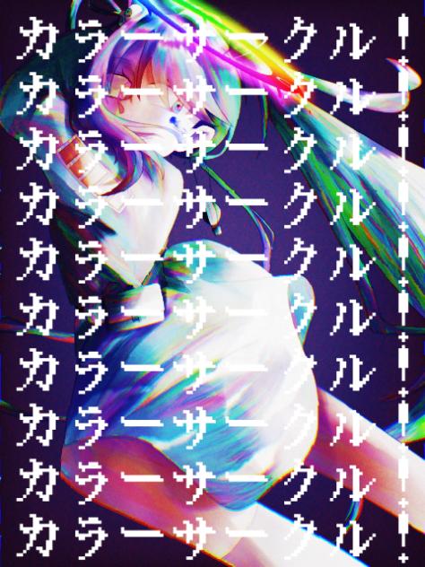 時代遅れ