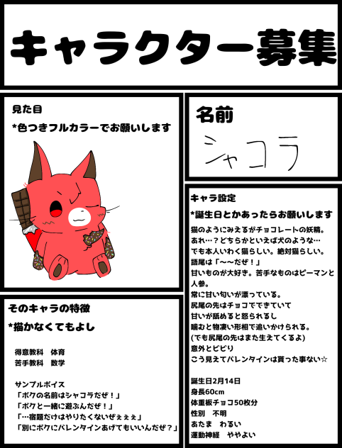 遅くなりましたm(_  _)m