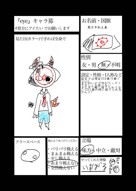 無題1120