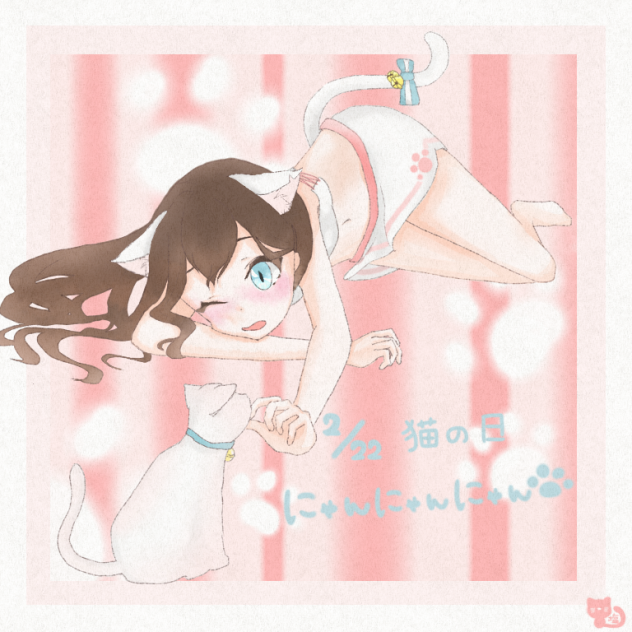 にゃんにゃんにゃん🐾