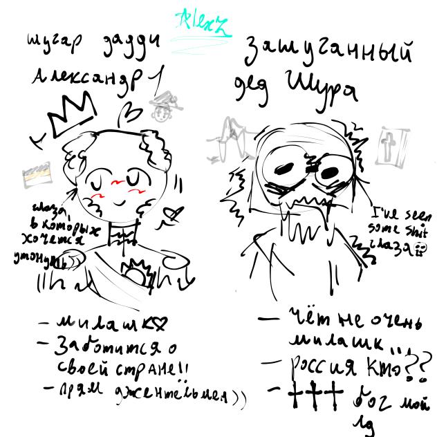пост на русском рил⁉️⁉️⁉️⁉️