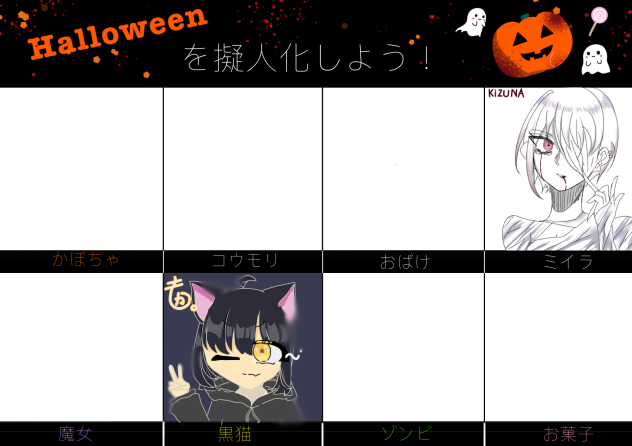 👻ハロウィン合作‼︎🐈‍⬛