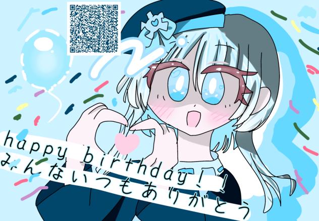 おくれてごめん