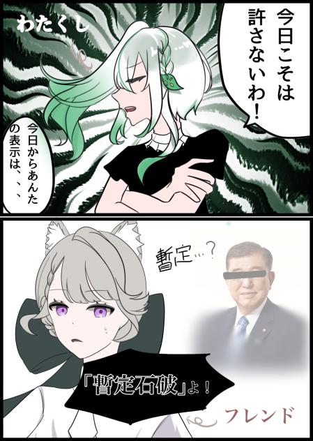 マルチ実録