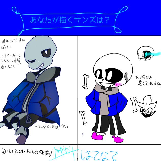 黒ベタが好きなだけ