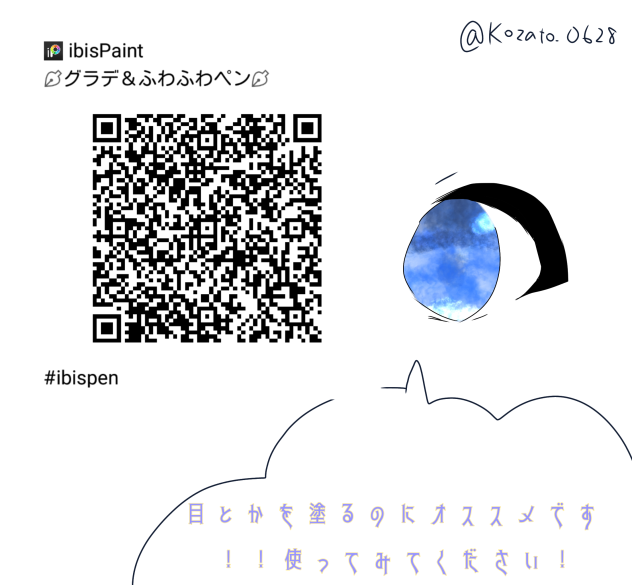 ✒グラデ＆ふわふわペン✒