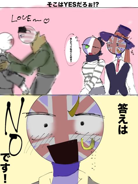 イギーらしいや…