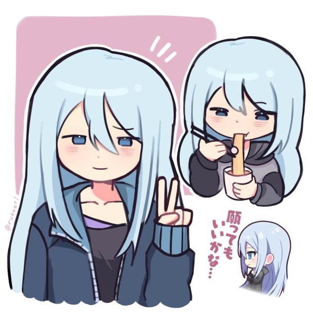 「 ★ Kanade Yoisaki 」