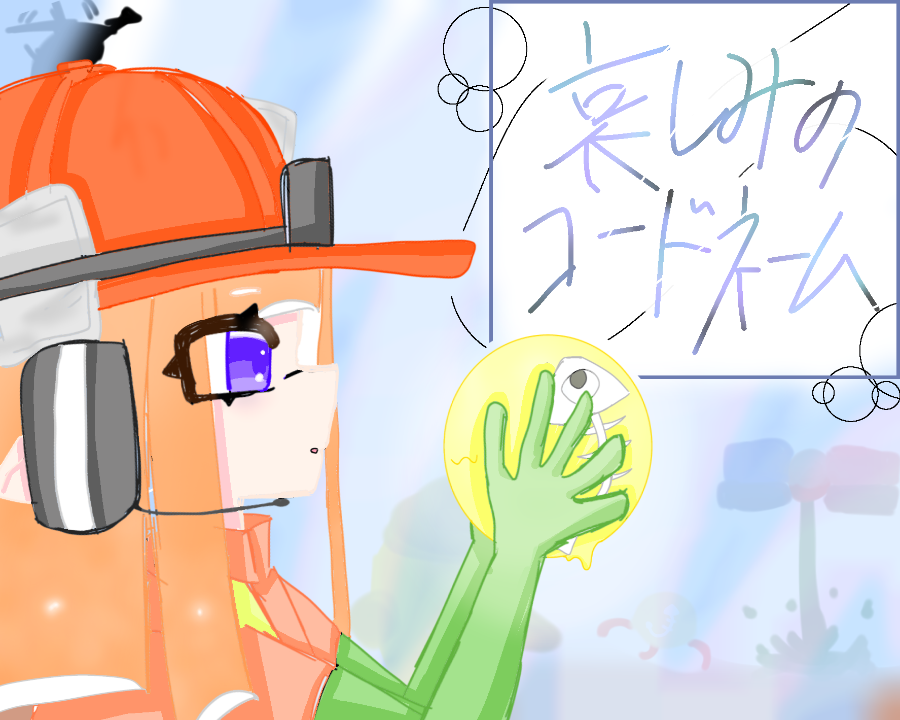 無題330 - ibisPaint