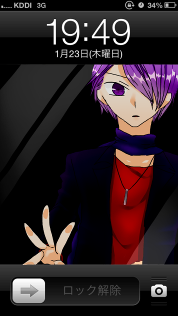 閉じ込めジュリオたん