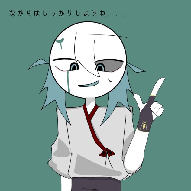 次からはしっかりしようね，，，