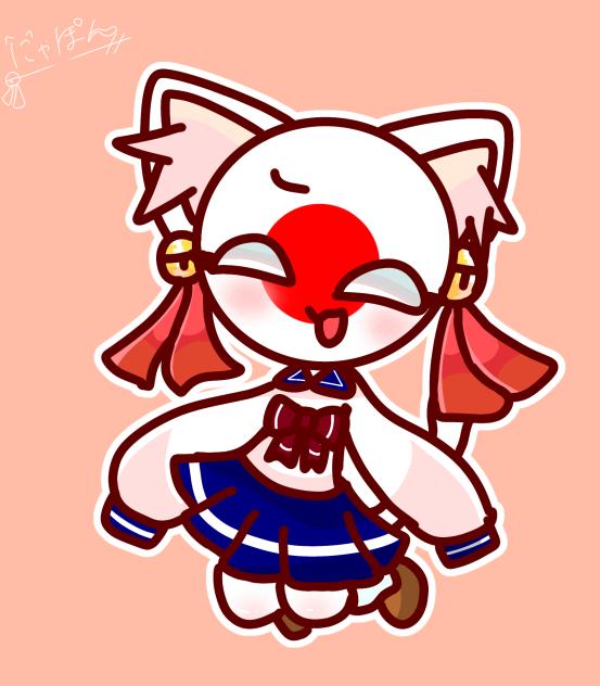 初書きにゃぽん