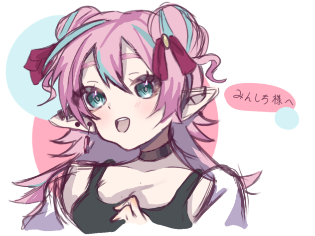 みんしち様へ✨