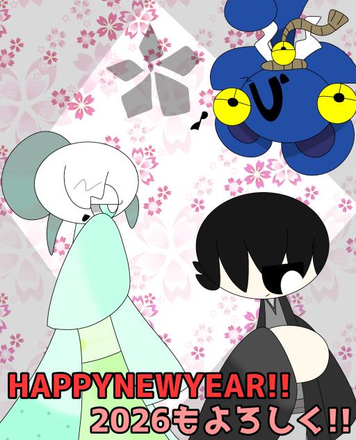 HAPPYNEWYEAR★