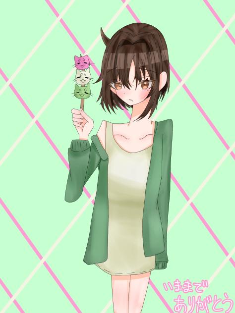 ありがとうーーーー！！！