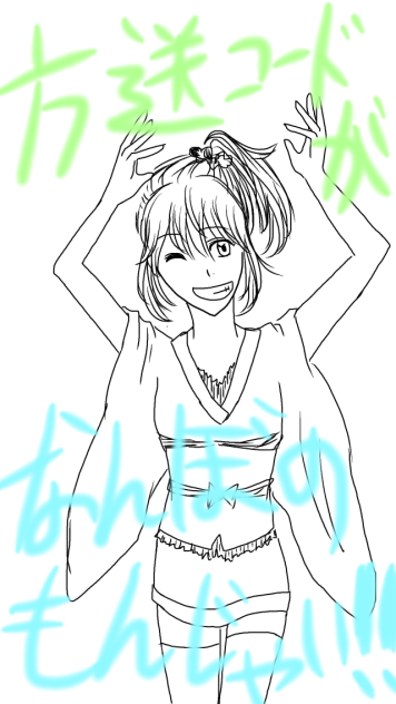 放送コードがなんぼのもんじゃい！