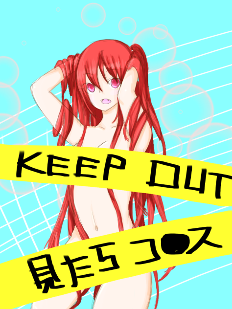 練習練習っ