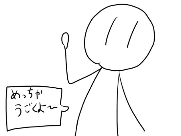 あ