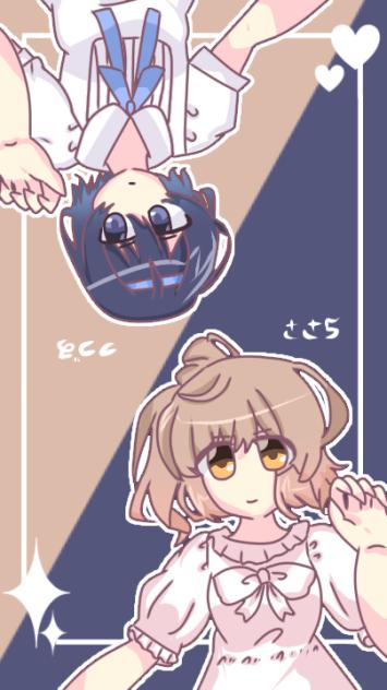さとうささらとすずきつづみ