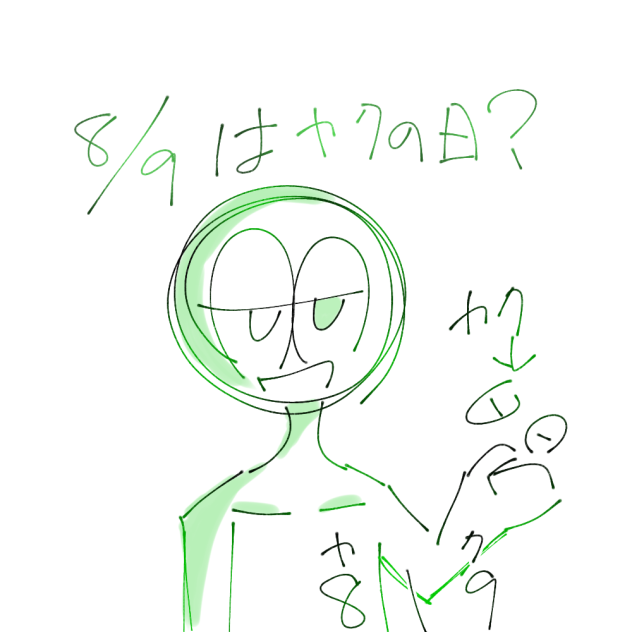 無題1833