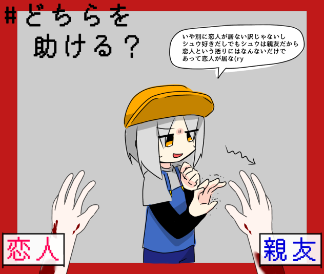 別に！！！！！！！！！！！リア充じゃないとかそんなこと！！！！！！！！！！！