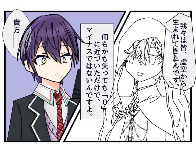 ✩剣持刀也✩（色塗り）1