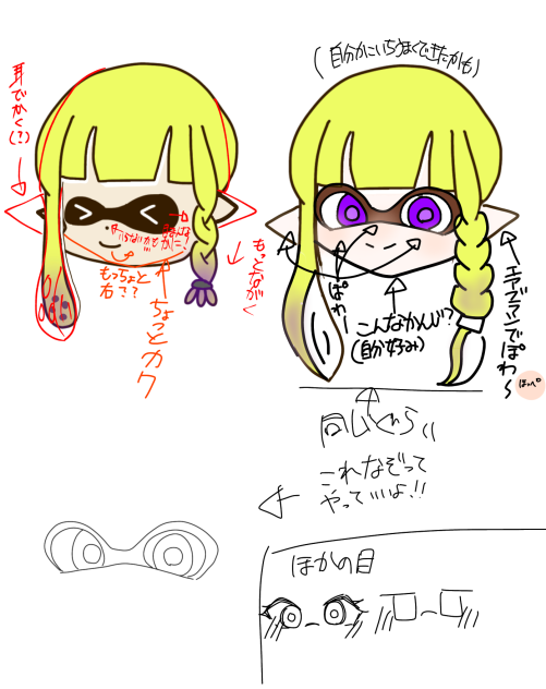 赤ペン1
