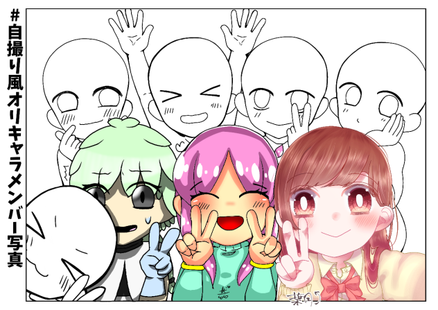 Selfie collab✨