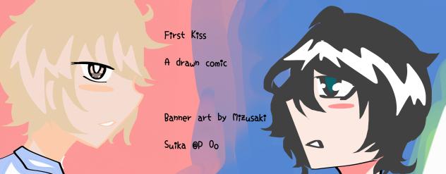 Banner entry