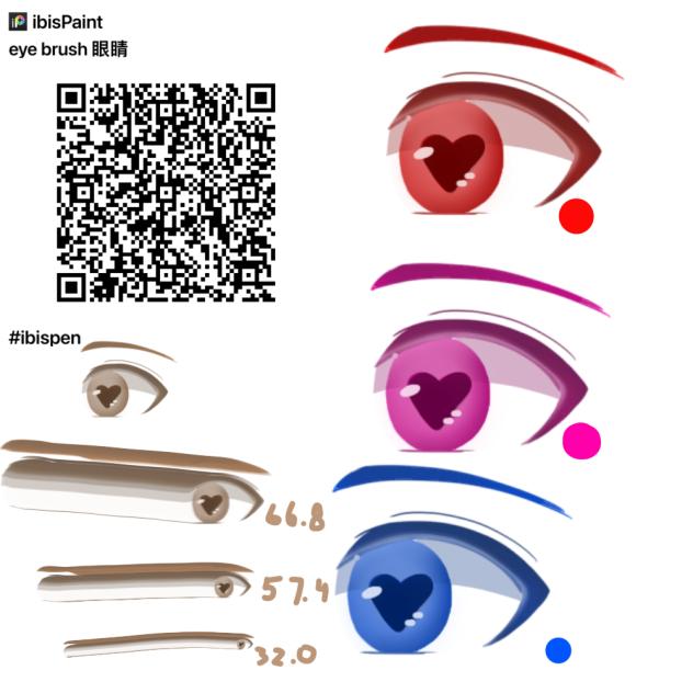 eye brush - ibisPaint
