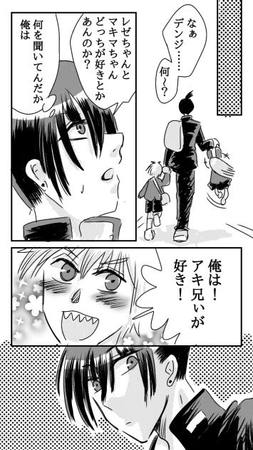 楽しい早川家４