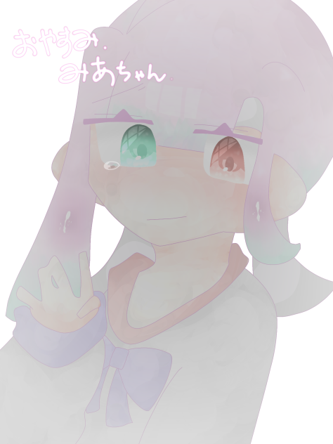 ぐっない