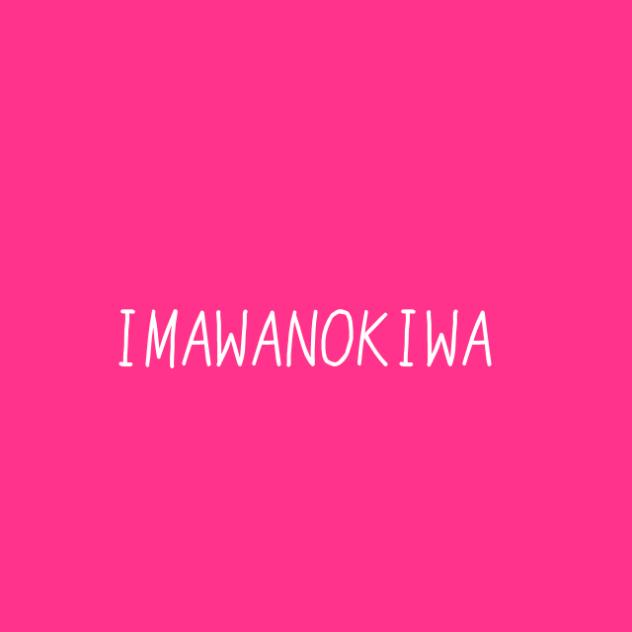 IMAWANOKIWA