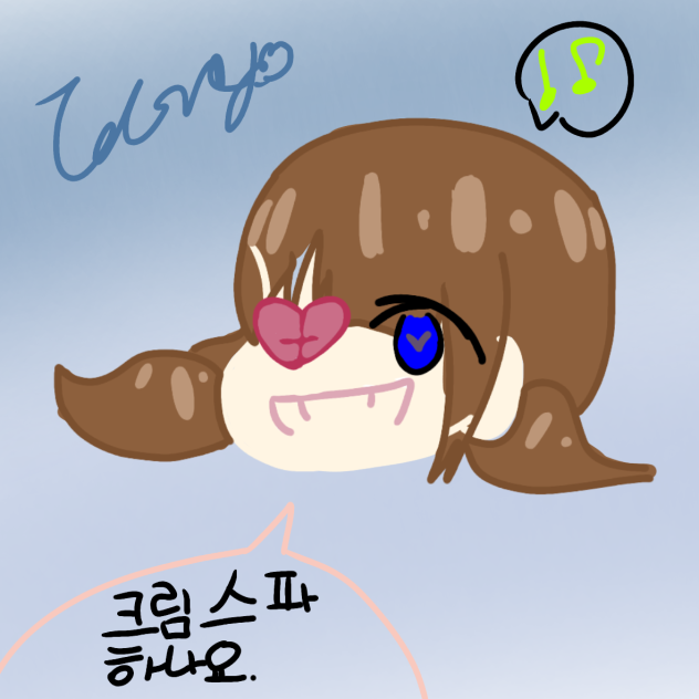 스파게티 ㅎㅎㅎㅎ