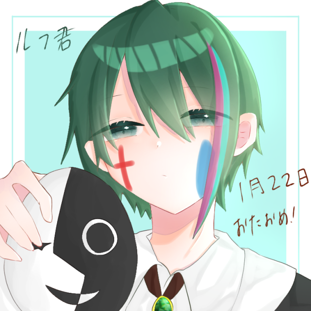 ルフくんおたおめ Ibispaint