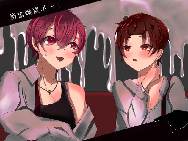 聖槍爆裂ボーイ🐤🍣