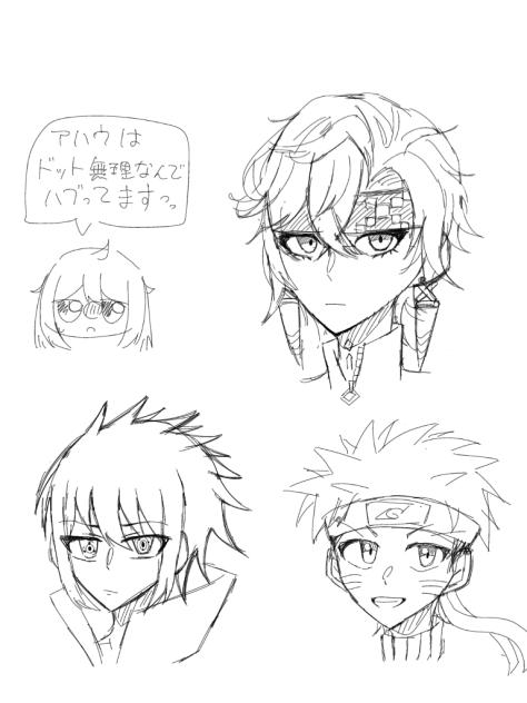 多分今度描く人達